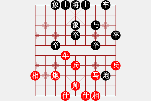 象棋棋谱图片：张筱笛 先和 杨伊 - 步数：40 