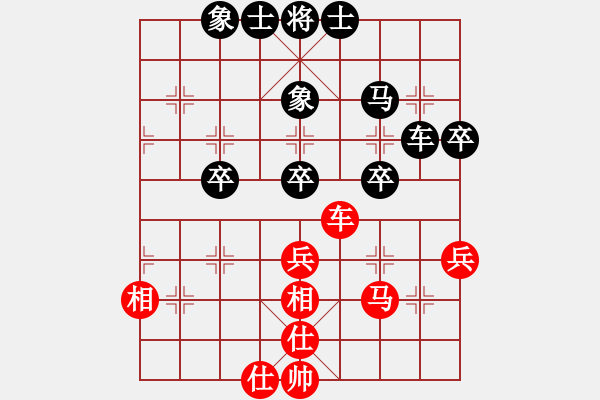 象棋棋谱图片：张筱笛 先和 杨伊 - 步数：60 