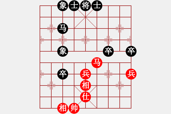 象棋棋谱图片：张筱笛 先和 杨伊 - 步数：90 