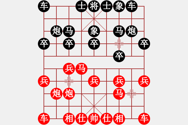 象棋棋譜圖片：明日復(fù)明日明日何其[-] 勝 白虎戰(zhàn)士[892782279] - 步數(shù)：10 