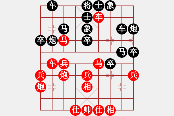 象棋棋譜圖片：明日復(fù)明日明日何其[-] 勝 白虎戰(zhàn)士[892782279] - 步數(shù)：30 