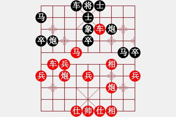 象棋棋譜圖片：明日復(fù)明日明日何其[-] 勝 白虎戰(zhàn)士[892782279] - 步數(shù)：40 