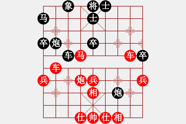 象棋棋譜圖片：明日復(fù)明日明日何其[-] 勝 白虎戰(zhàn)士[892782279] - 步數(shù)：50 