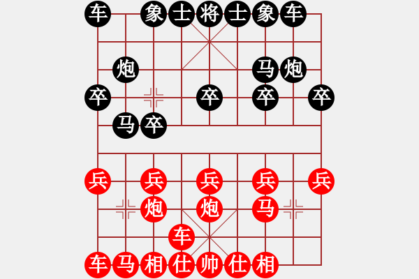 象棋棋譜圖片：85.123[1455387561] -VS- 兦言[935445464] - 步數(shù)：10 