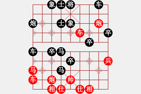 象棋棋譜圖片：85.123[1455387561] -VS- 兦言[935445464] - 步數(shù)：50 