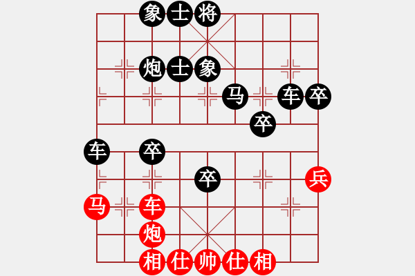 象棋棋譜圖片：85.123[1455387561] -VS- 兦言[935445464] - 步數(shù)：60 