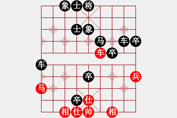 象棋棋譜圖片：85.123[1455387561] -VS- 兦言[935445464] - 步數(shù)：70 