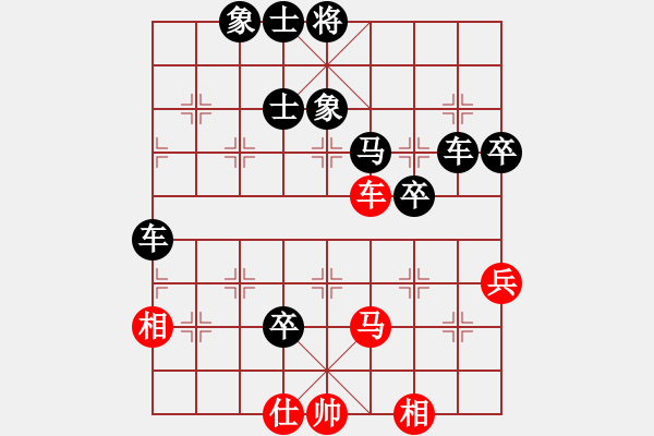 象棋棋譜圖片：85.123[1455387561] -VS- 兦言[935445464] - 步數(shù)：80 