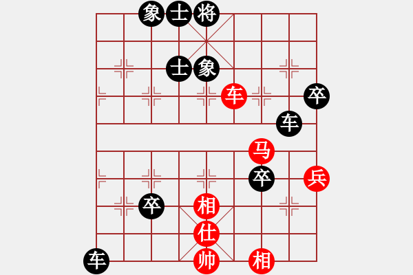 象棋棋譜圖片：85.123[1455387561] -VS- 兦言[935445464] - 步數(shù)：90 