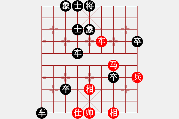 象棋棋譜圖片：85.123[1455387561] -VS- 兦言[935445464] - 步數(shù)：92 