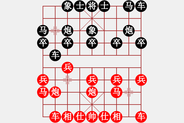 象棋棋谱图片：第14局-吕 钦(红先负)胡荣华 - 步数：10 