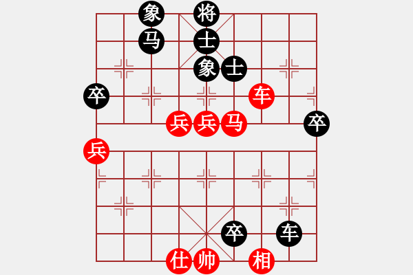 象棋棋谱图片：第14局-吕 钦(红先负)胡荣华 - 步数：100 