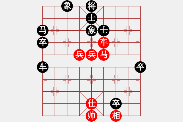 象棋棋谱图片：第14局-吕 钦(红先负)胡荣华 - 步数：110 