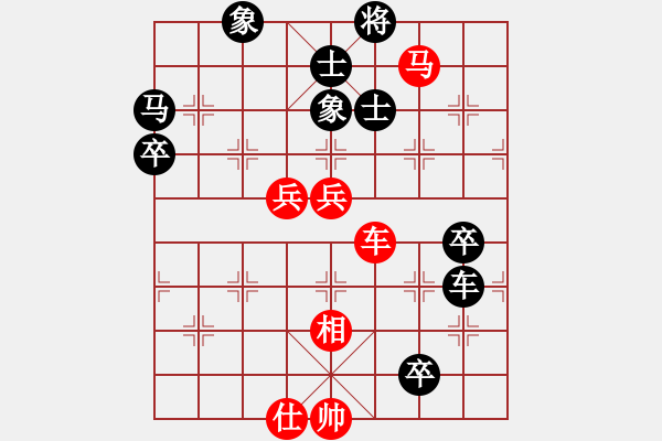 象棋棋谱图片：第14局-吕 钦(红先负)胡荣华 - 步数：120 