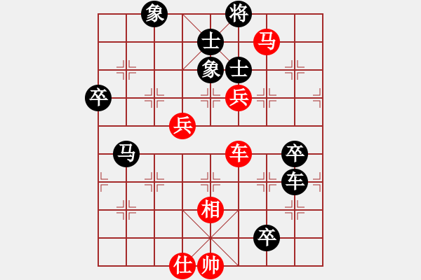 象棋棋谱图片：第14局-吕 钦(红先负)胡荣华 - 步数：124 