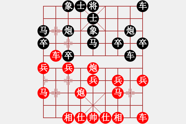 象棋棋谱图片：第14局-吕 钦(红先负)胡荣华 - 步数：20 
