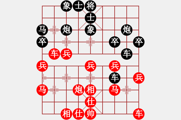象棋棋谱图片：第14局-吕 钦(红先负)胡荣华 - 步数：30 