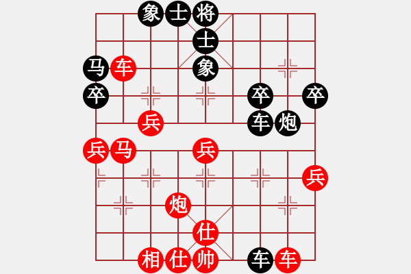 象棋棋谱图片：第14局-吕 钦(红先负)胡荣华 - 步数：40 