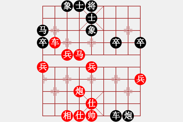 象棋棋谱图片：第14局-吕 钦(红先负)胡荣华 - 步数：50 