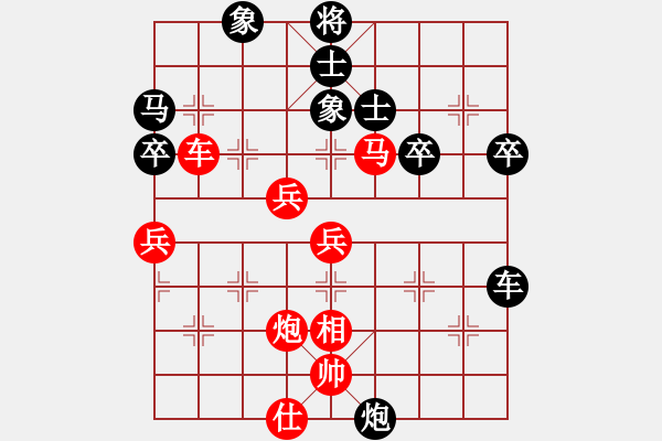 象棋棋谱图片：第14局-吕 钦(红先负)胡荣华 - 步数：60 