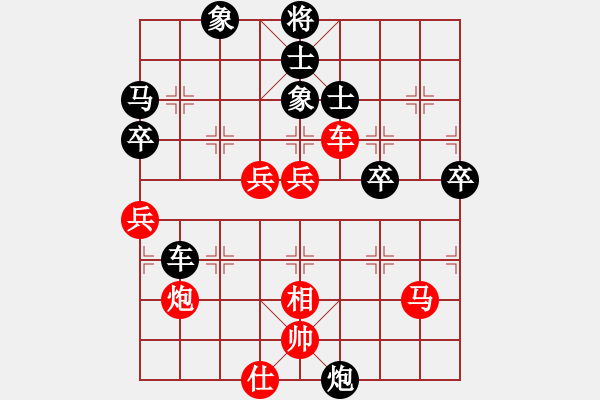 象棋棋谱图片：第14局-吕 钦(红先负)胡荣华 - 步数：70 