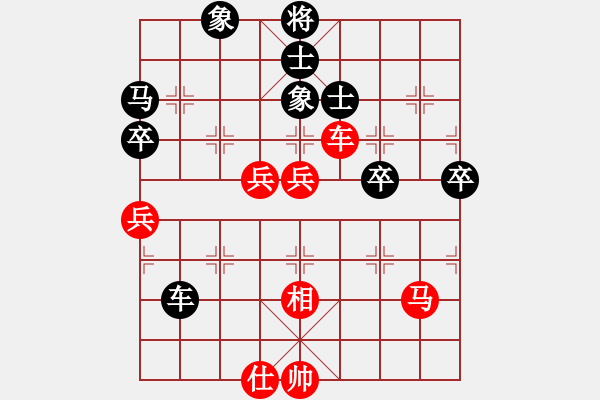 象棋棋谱图片：第14局-吕 钦(红先负)胡荣华 - 步数：80 