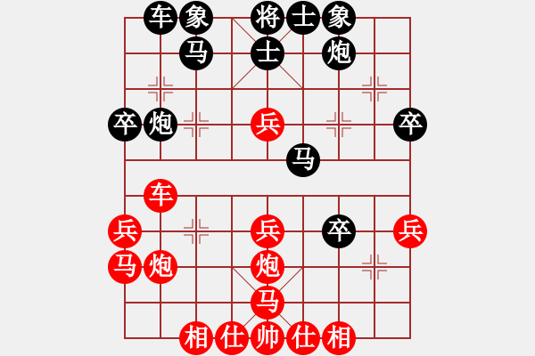 象棋棋譜圖片：謝文東血殺(1段)-勝-寶麗棋社虎(1段) - 步數(shù)：40 