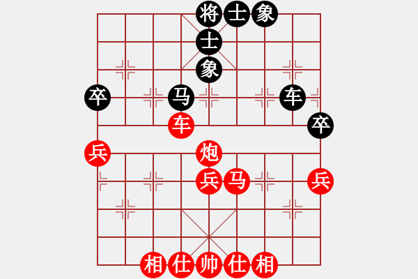 象棋棋譜圖片：謝文東血殺(1段)-勝-寶麗棋社虎(1段) - 步數(shù)：65 