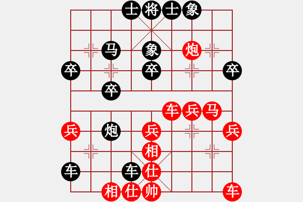 象棋棋譜圖片：難忘 - 步數(shù)：30 