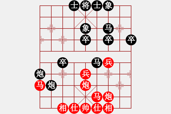 象棋棋譜圖片：2027.7.5團(tuán)體賽第四輪賈平先負(fù)南風(fēng)喃 - 步數(shù)：40 