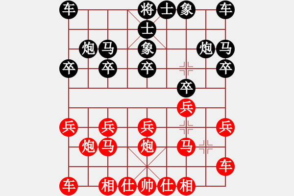 象棋棋譜圖片：bbboy002(1舵)-勝-超標(biāo)準(zhǔn)(6舵) - 步數(shù)：10 