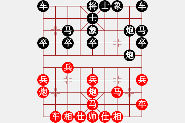 象棋棋譜圖片：bbboy002(1舵)-勝-超標(biāo)準(zhǔn)(6舵) - 步數(shù)：20 