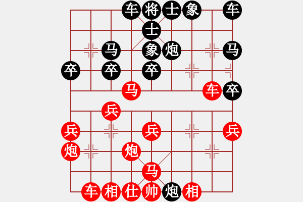 象棋棋譜圖片：bbboy002(1舵)-勝-超標(biāo)準(zhǔn)(6舵) - 步數(shù)：30 