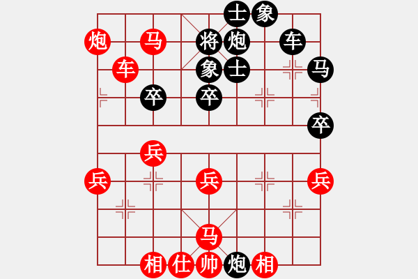 象棋棋譜圖片：bbboy002(1舵)-勝-超標(biāo)準(zhǔn)(6舵) - 步數(shù)：45 