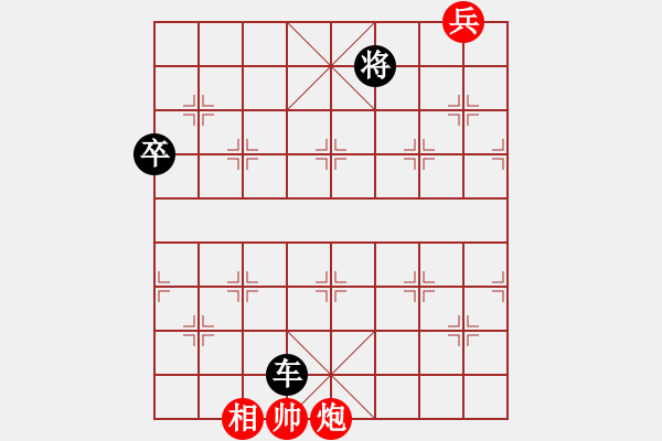 象棋棋譜圖片：識(shí)將還軍 - 步數(shù)：30 