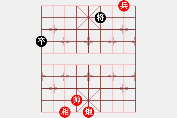 象棋棋譜圖片：識(shí)將還軍 - 步數(shù)：31 