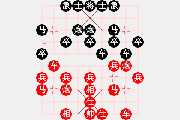 象棋棋谱图片：肖超(5f)-胜-申建广(5f) - 步数：20 