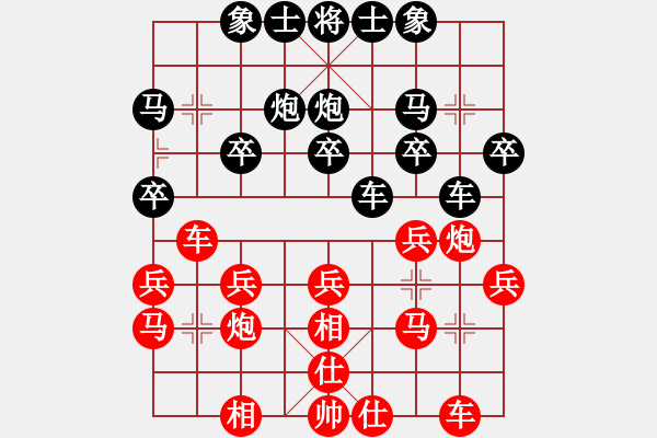 象棋棋譜圖片：肖超(5f)-勝-申建廣(5f) - 步數(shù)：20 