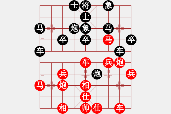 象棋棋譜圖片：肖超(5f)-勝-申建廣(5f) - 步數(shù)：30 