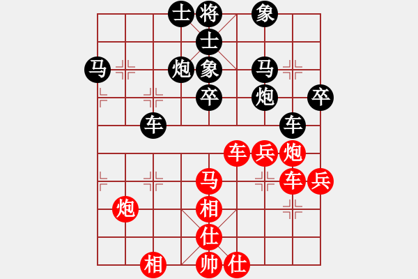 象棋棋谱图片：肖超(5f)-胜-申建广(5f) - 步数：50 