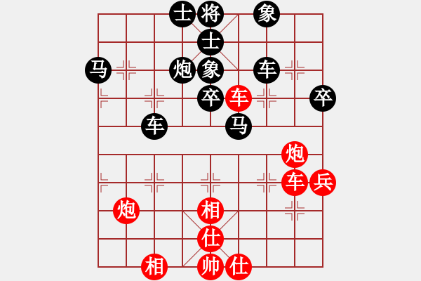 象棋棋谱图片：肖超(5f)-胜-申建广(5f) - 步数：60 