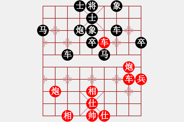 象棋棋譜圖片：肖超(5f)-勝-申建廣(5f) - 步數(shù)：60 