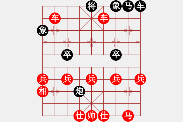 象棋棋譜圖片：窮光蛋[黑] -VS- 小小思念雨[紅] - 步數(shù)：50 