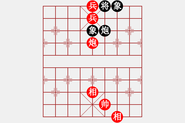 象棋棋譜圖片：象棋愛好者挑戰(zhàn)亞艾元小棋士 2023-05-14 - 步數(shù)：137 