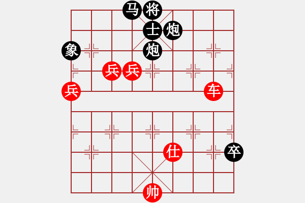 象棋棋谱图片：鹏飞免费引擎     先胜    天天象棋人机特大 - 步数：110 