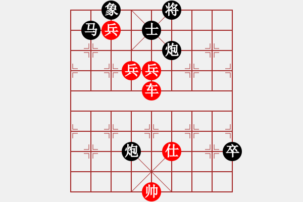 象棋棋谱图片：鹏飞免费引擎     先胜    天天象棋人机特大 - 步数：130 