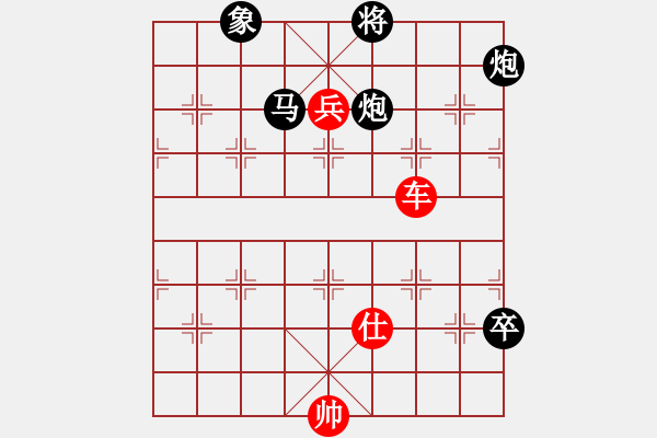 象棋棋谱图片：鹏飞免费引擎     先胜    天天象棋人机特大 - 步数：140 