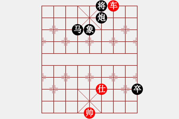 象棋棋谱图片：鹏飞免费引擎     先胜    天天象棋人机特大 - 步数：149 