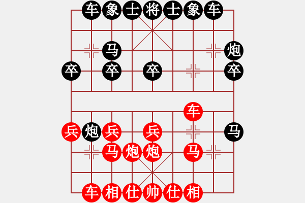 象棋棋譜圖片：唯我橫刀(日帥)-和-云影寒劍飛(月將) - 步數(shù)：20 