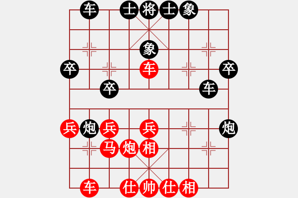 象棋棋譜圖片：唯我橫刀(日帥)-和-云影寒劍飛(月將) - 步數(shù)：30 